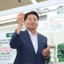 안성축산농협하나로마트 이미지