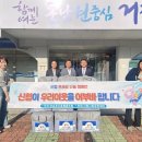 능포동 능포동주민센터 새거제신문