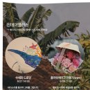 포포포2 이미지