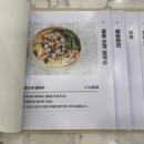 칼국수담 이미지