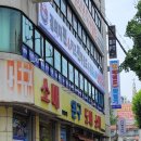 경희대 에어펀 태권도장 이미지