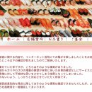 와사비 - 창원시 성산구 마디미동로 58 | 와사비