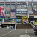 (주)해오름케어 | 연예인들이 방문하는 대치동피부관리, 대치동여드름 해오름피부관리 진짜 솔직 후기