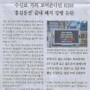 항아리나라