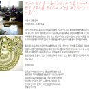 도새울마을 이미지