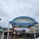 지리산황토펜션사계절여행