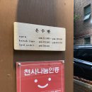 양평2동주민센터 1층 이미지