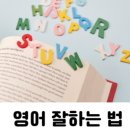 삼성영어셀레나청라에메랄드영어교습소
