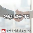 호원고시텔
