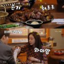 임창정의모서리족발 - 제주시 원노형남1길 37 | 임창정의모서리족발