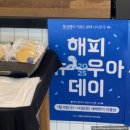 25年 01月 :: 화이팅 인생아 ~