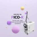 날씬의원 이미지