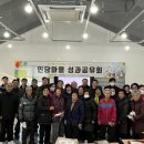 함양을 잇는 인당마을 이미지