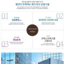 제이케이자산투자(주) 이미지