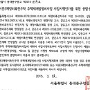 3구역 향후 일정 이미지