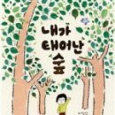 신나고 재미있는 책놀이 이미지