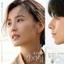 최신영화 82년생 김지영 네이버블로그