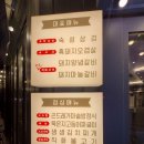 도도한돈 동천점 이미지