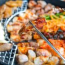 꽃돼지식당 수성점 이미지