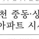 부천-범박-42 이미지