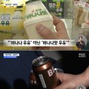 '버터맥주' 회사 근황 이미지