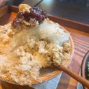 녹야 - 영동군 계산로4길 5-1 | 대전 가볼만한곳 빙수 맛집 카페녹야 후기