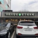 봉일천사거리 이미지