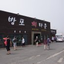 방포수산회타운 이미지