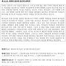 삼일INDex 이미지