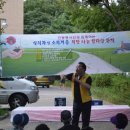 뫼골공원 이미지