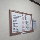 명동분식 수락산역점 솔직후기~ 고기만두, 진라면, 참치김밥까지 완벽한 조합! 서이추환영!!