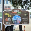 경암동 철길마을 관광안내소 이미지