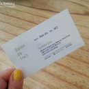 뜨레머리