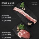 숙달돼지김포걸포점