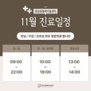 정담 동물메디컬센터 이미지