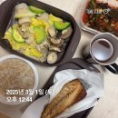 체지방만 -4.5kg 빠진 스위치온 다이어트 맛있는 관리템 찐추천(내돈내산, 광고X)