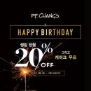 피에프창 센텀시티몰점 이미지