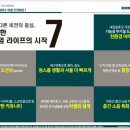 하늘경로당 이미지