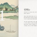 감성민화연구소