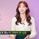 미스트롯3 TOP7 완전 정복 움짤 이미지