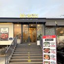 미스터아구 신내점 이미지