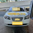 프리미어오토주식회사 이미지