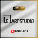 래아트 이미지