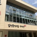 달성토성마을 다락방 작은도서관 이미지