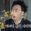 행복하다면