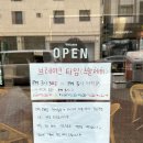 중구 운서동 맛집, 영종도 일식 운서역카페거리 &#39;날라멘&#39; 후기