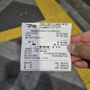 소문난푸전포차 이미지