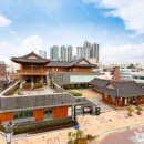 몸과 마음에 약이 되는 한방 웰니스 성지, 서울한방진흥센터 이미지