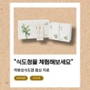 만나한의원 이미지