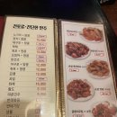 로하스치킨 이미지